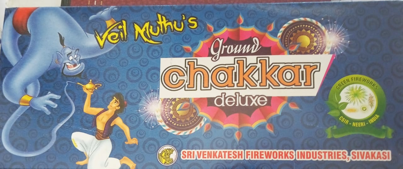 Krish Crackers Chakkar Deluxe (Size 3)